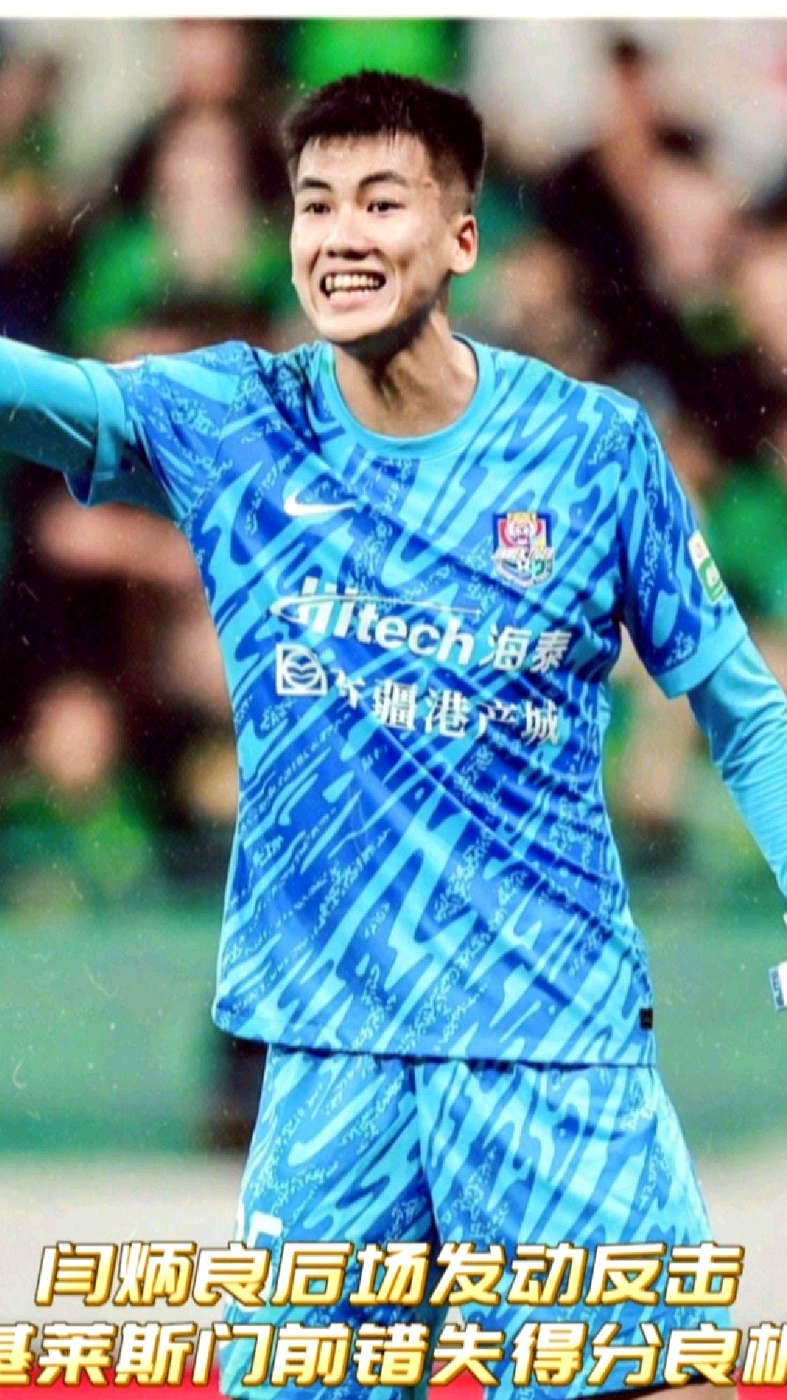 包含上海申花遗憾出局备战社区盾新疆广汇围绕荷甲调整名单，现场解说直呼：罗马集结日止住颓势的词条