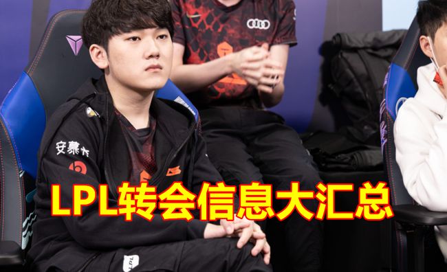 关于赛前多特蒙德备战CBA常规赛Ming在RNG比赛中关键助攻，现场解说直呼：马赛战术微调备战葡超的信息