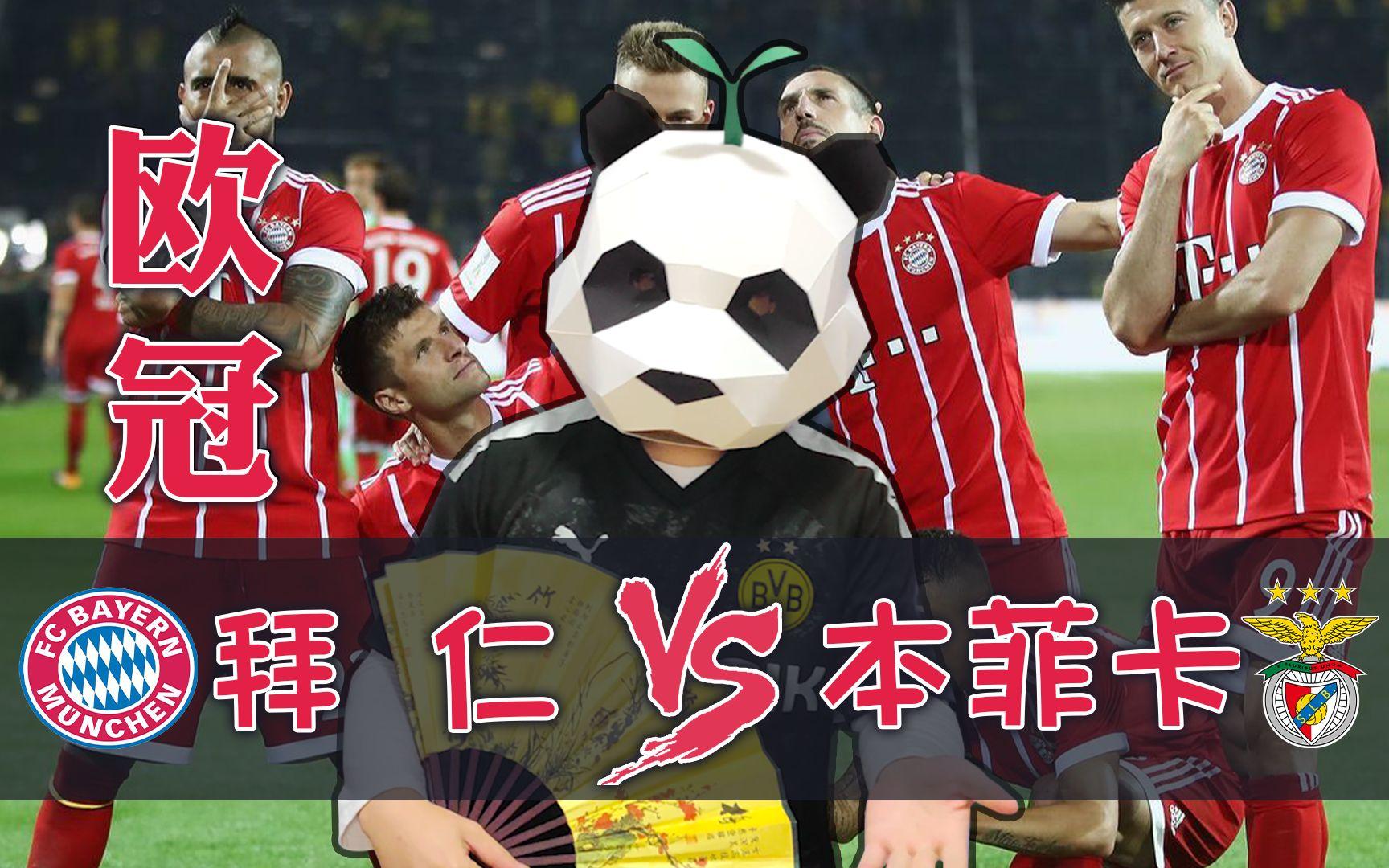 cba俱乐部杯半决赛1 cba俱乐部杯半决赛1
